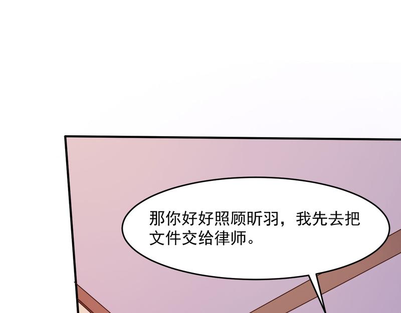 第36话离婚协议81