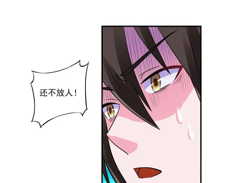 第80话要见血才行35