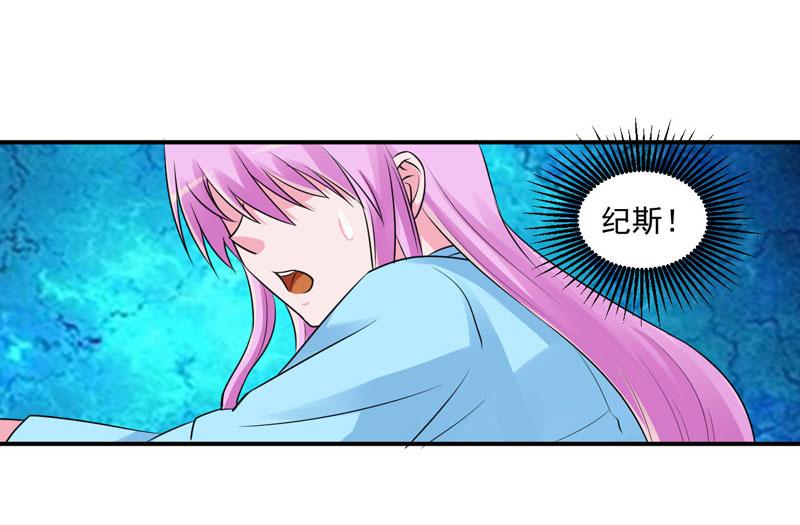 第83话重伤未醒3