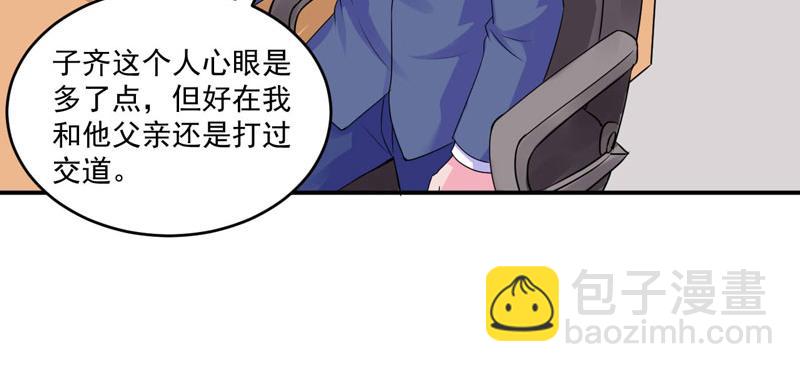 第61话合作案65
