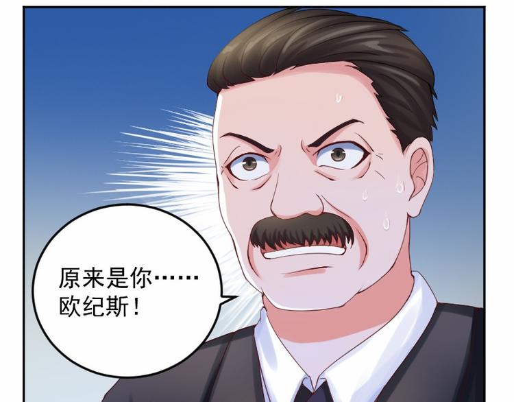 第4话 你是我的专属女佣39