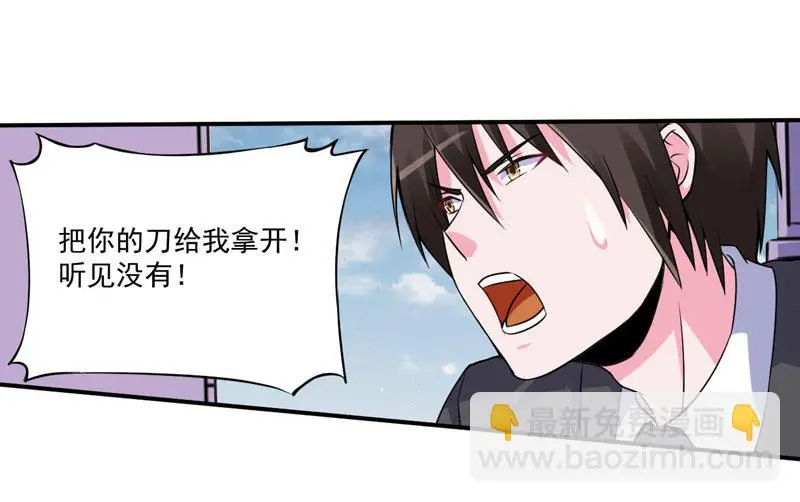 第80话要见血才行6