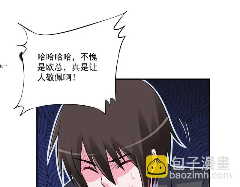 第80话要见血才行32