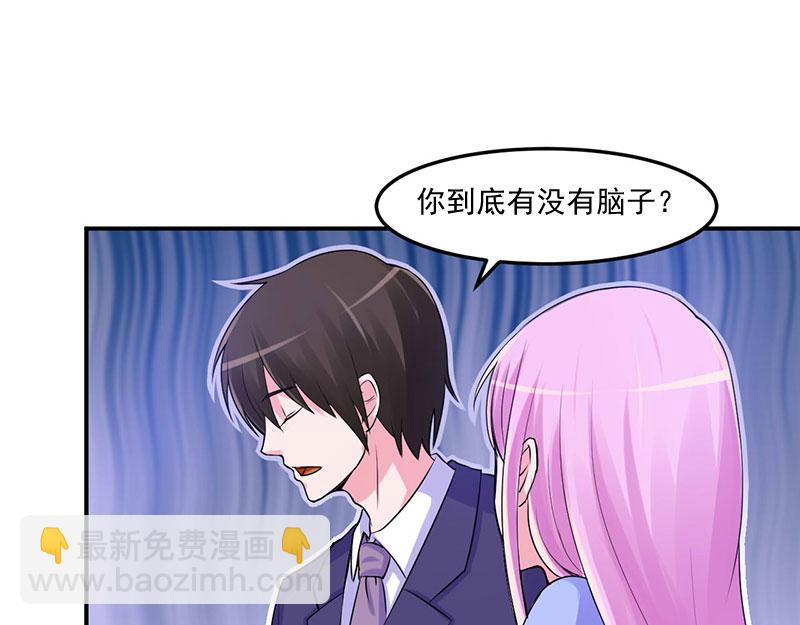 第47话对不起，打扰了57