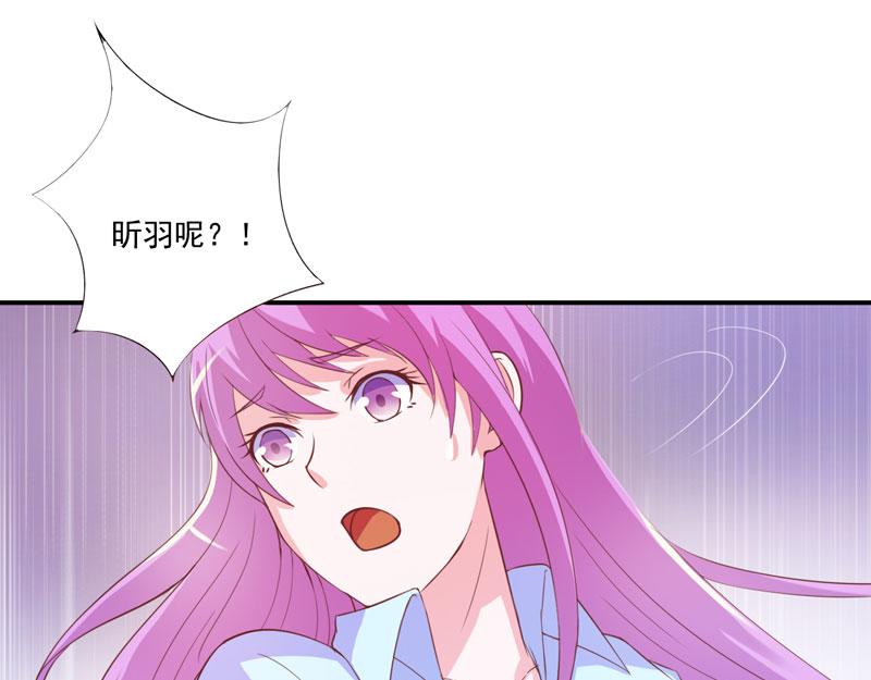 第33话昕羽受伤了？76