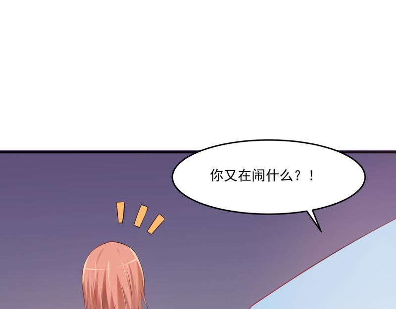 第37话昕羽一定会没事的12
