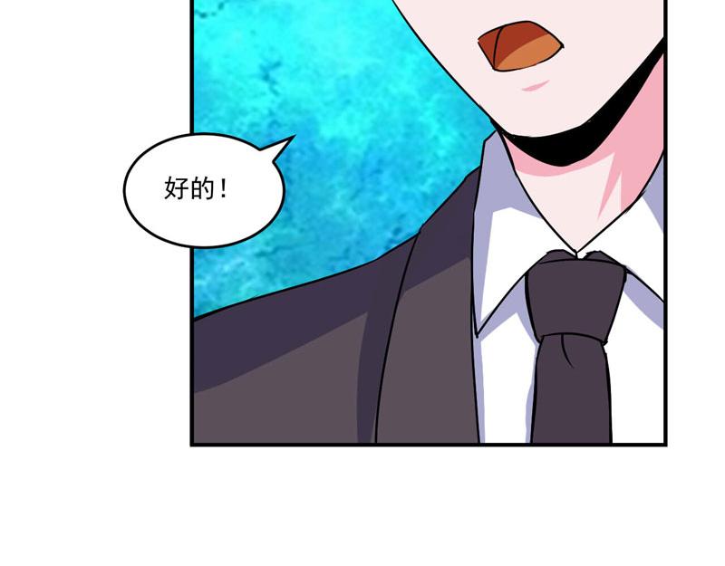 第79话不能冒险35