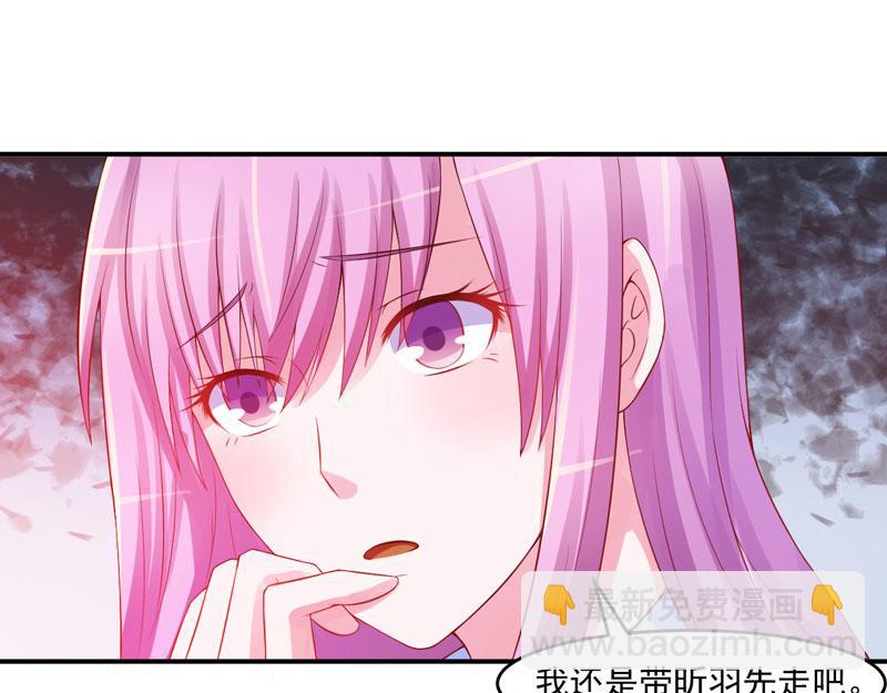 第29话被医院解雇25