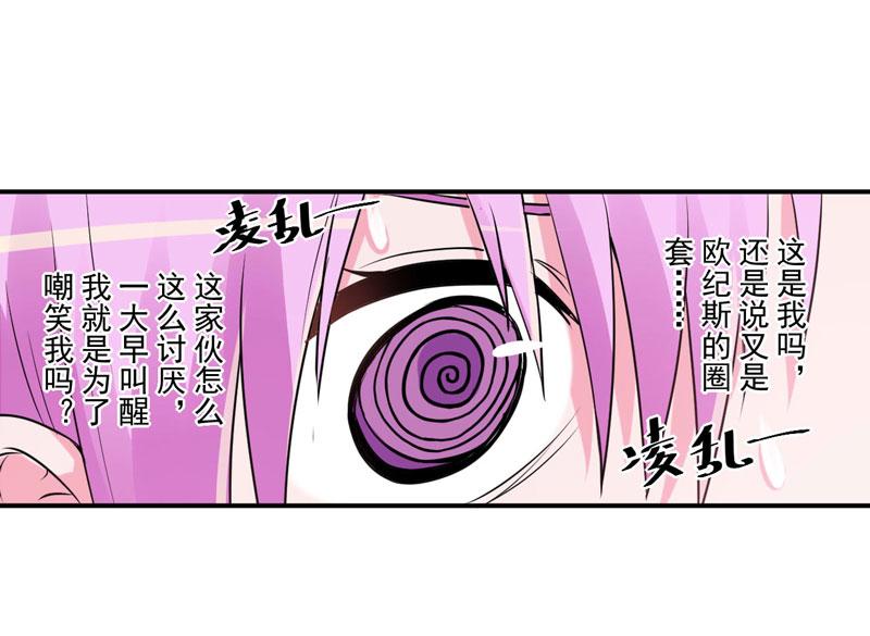 第73话我怎么会这样15