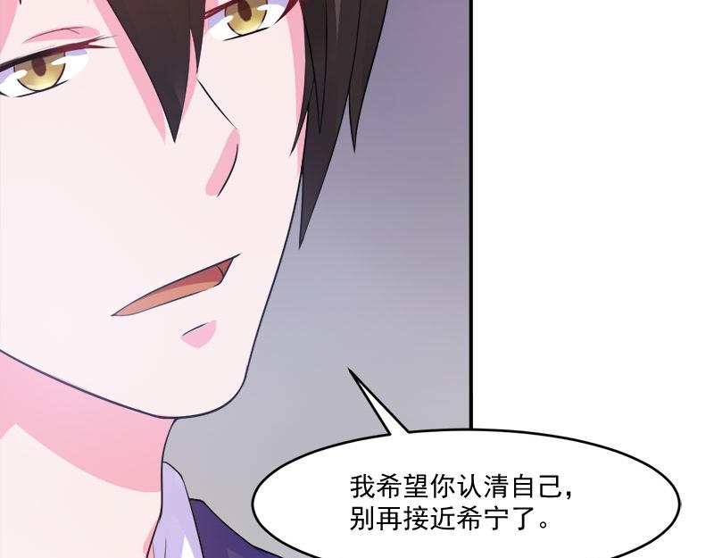 第44话只是为了报仇61