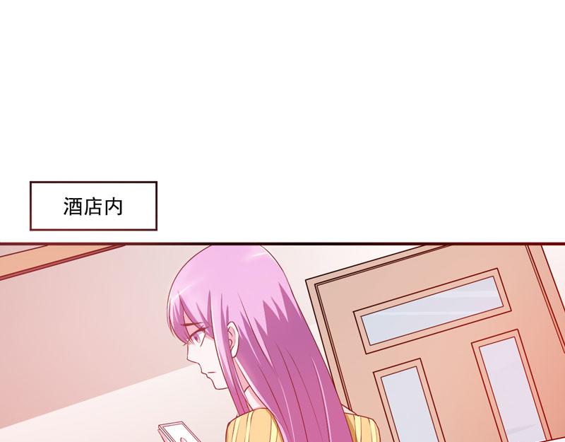 第31话他有碰过你吗？49