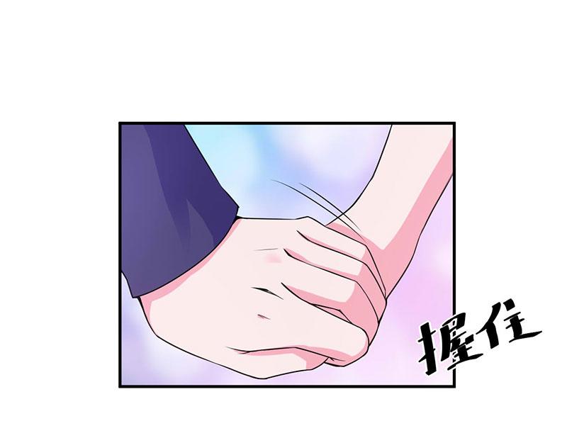 第47话对不起，打扰了49
