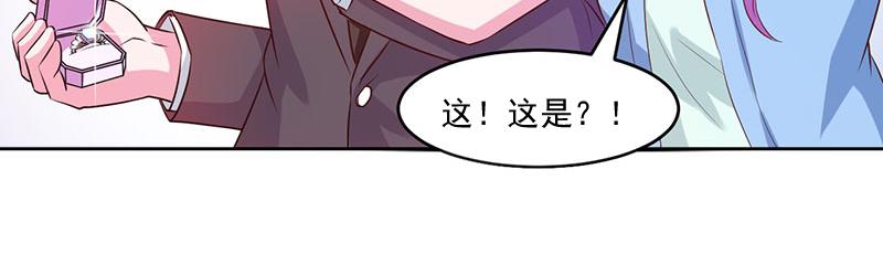 第43话记者招待会71