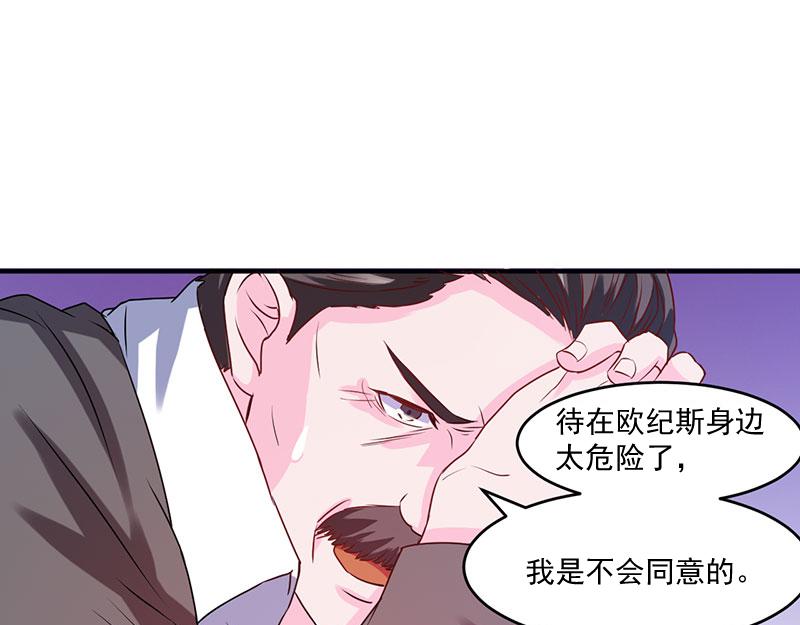 第39话我教你73