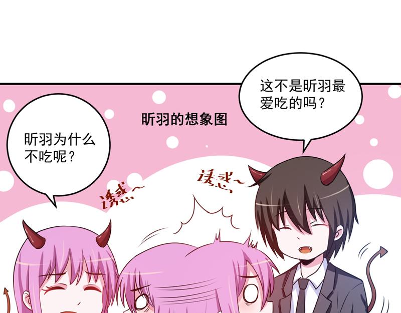 第71话一家三口56