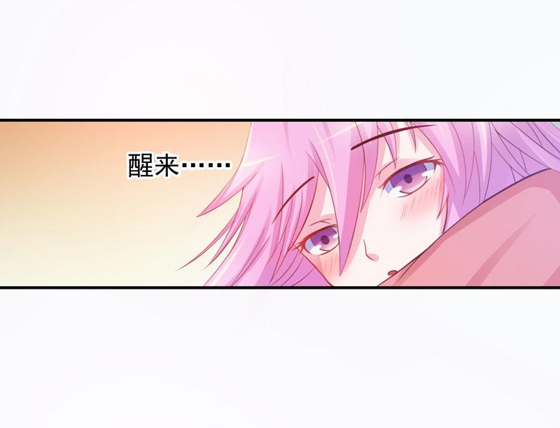第27话我可是有爸爸的呀52