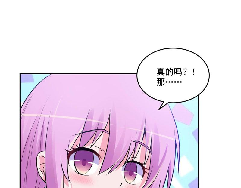 第72话你还帮那小子说话？63