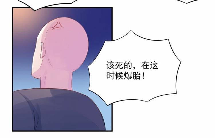 第13话 逃跑32