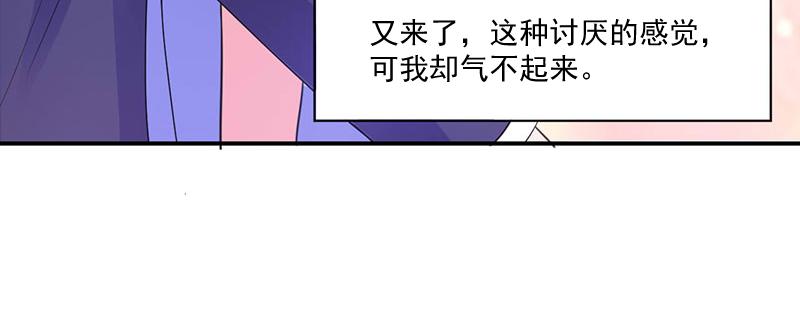 第49话我会一直陪着你64