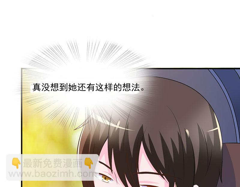第39话我教你50