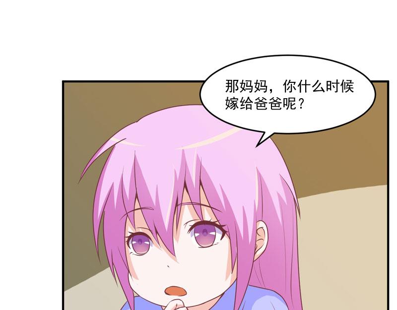 第57话户外活动57