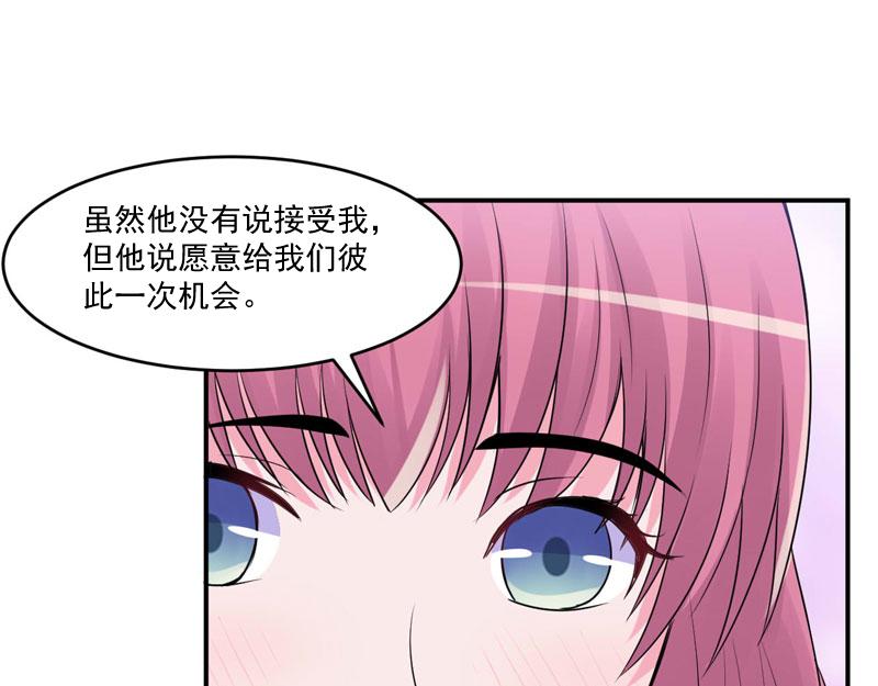 第54话应酬9