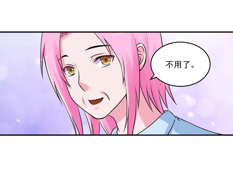 第84话好事将近43