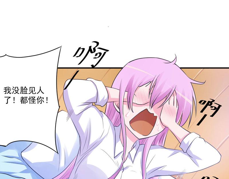 第73话我怎么会这样18