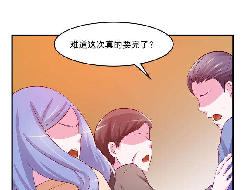 第31话他有碰过你吗？20