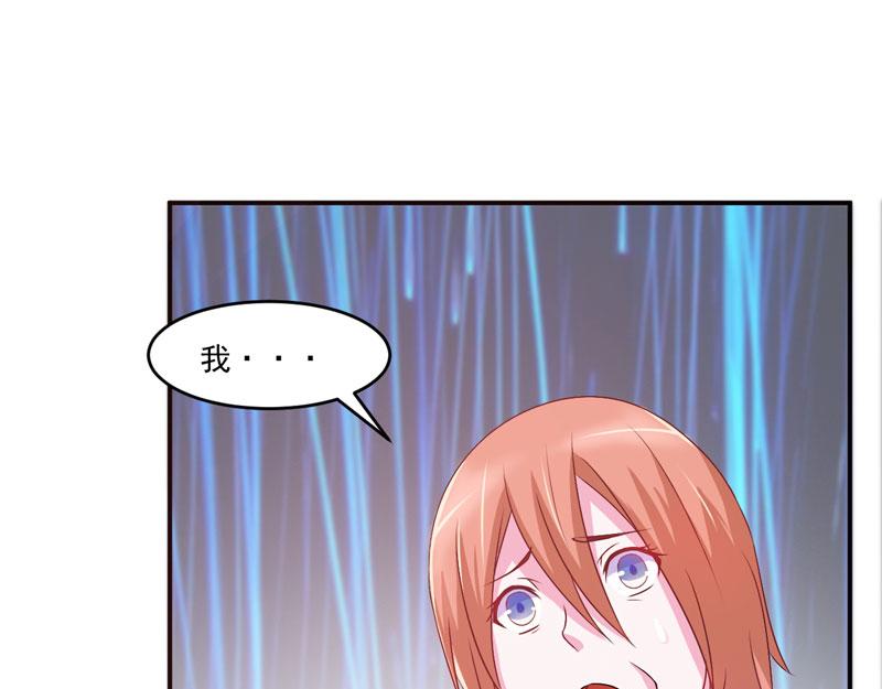 第31话他有碰过你吗？46