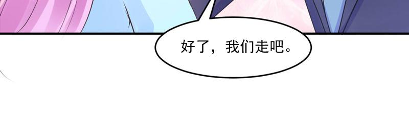 第51话我信你17