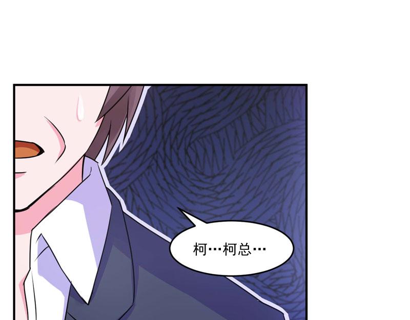 第56话求饶28