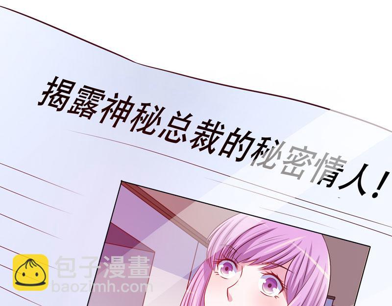 第33话昕羽受伤了？7