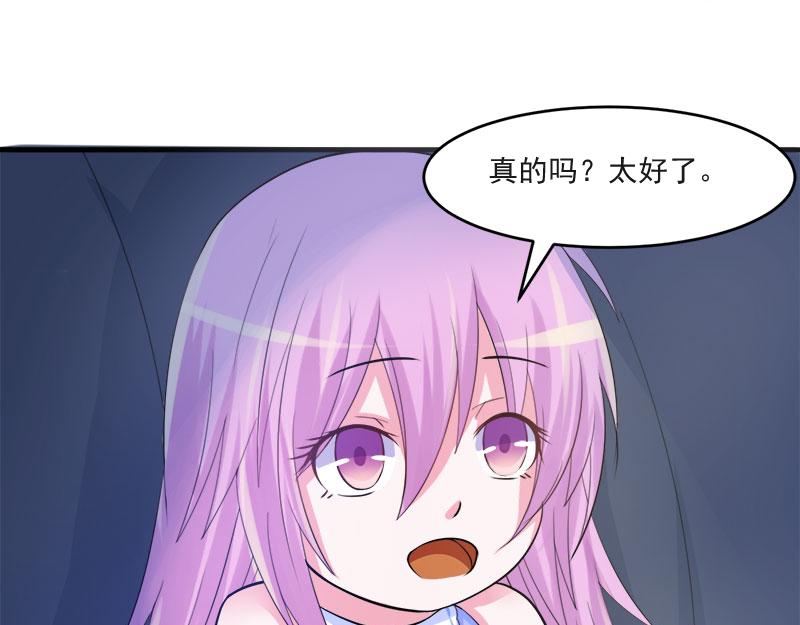 第38话柯希宁，我们来日方长71