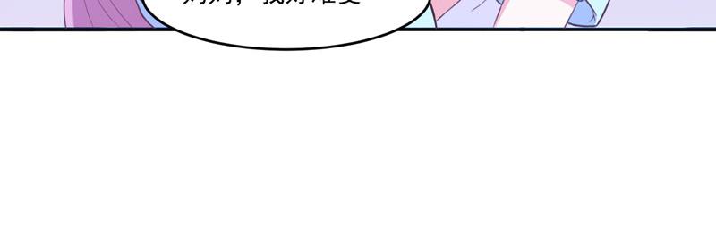 第33话昕羽受伤了？49