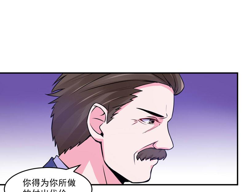 第56话求饶31