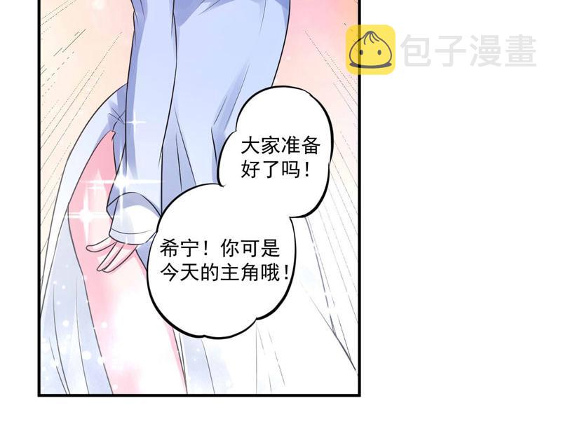 第85话婚礼26