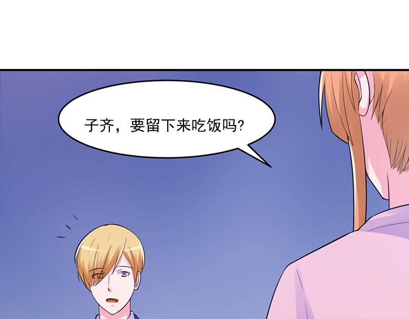 第45话隔阂58