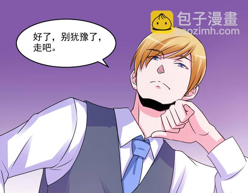 第59话黑豹逃跑95
