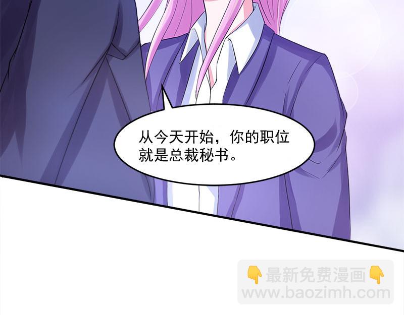 第40话放心吧，一切有我！24