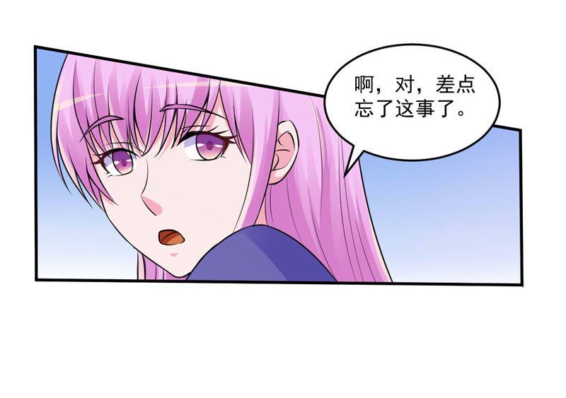 第67话东窗事发14