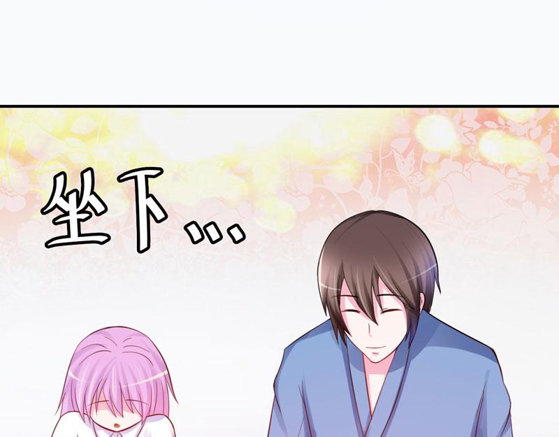 第27话我可是有爸爸的呀64