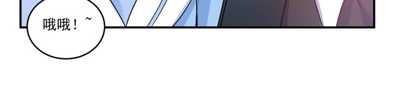 第70话你能要点脸吗？65