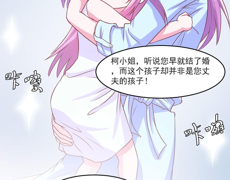第33话昕羽受伤了？46