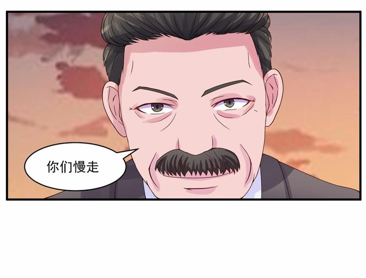 第9话  子齐的谢礼26