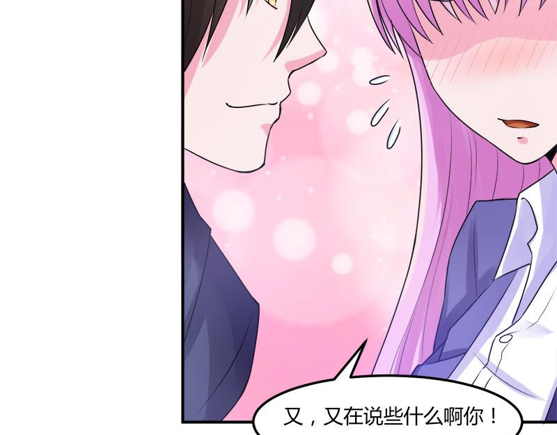 第42话认清自己的心82