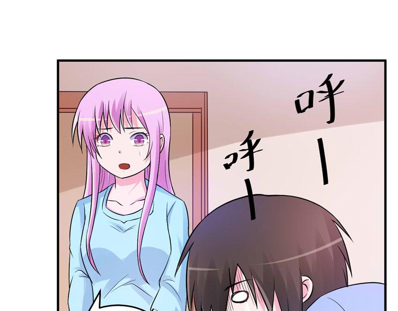 第84话好事将近29