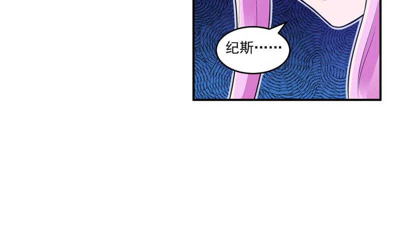 第76话付出代价56