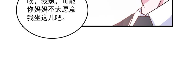 第71话一家三口3