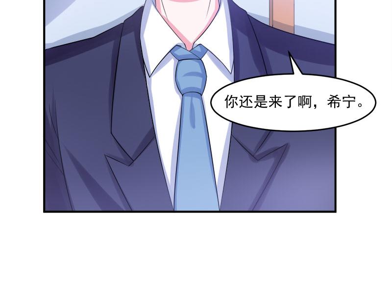 第40话放心吧，一切有我！21